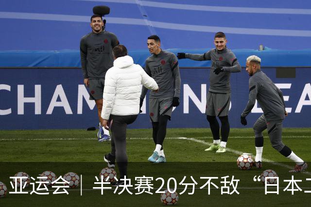亚运会｜半决赛20分不敌“日本二队”，集训比赛三个月的中国男篮成强弩之末
